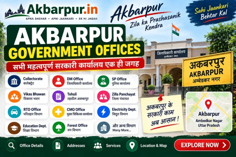 Akbarpur Government Offices