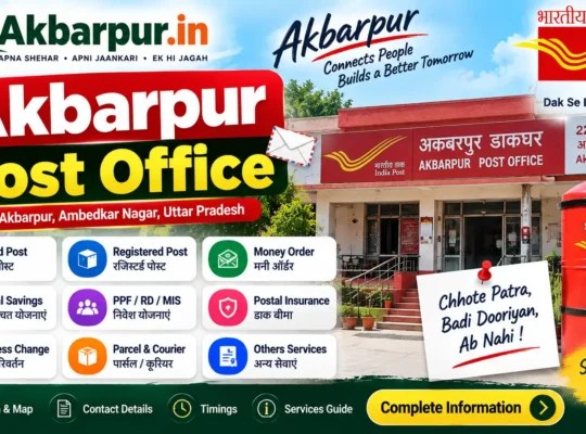 Akbarpur Post Office: 224122 PIN Code, पता और जरूरी जानकारी